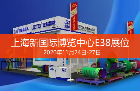 11月24日到27日上海寶馬展歡迎您！